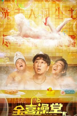 成人免费看高清电影在线观看