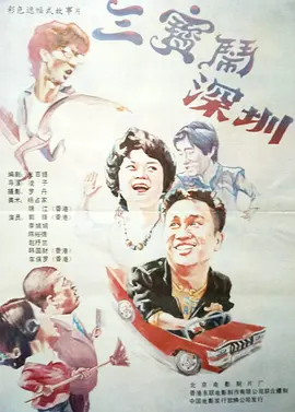 成人免费看高清电影在线观看