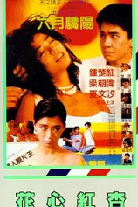 成人免费看高清电影在线观看