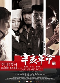 成人免费看高清电影在线观看
